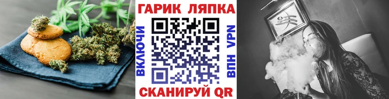 Еда ТГК конопля  ссылка на мегу зеркало  Новый Оскол 