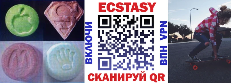 ЭКСТАЗИ бентли  сайты даркнета телеграм  Новый Оскол 