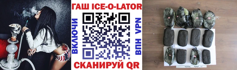 ГАШИШ 40% ТГК Новый Оскол