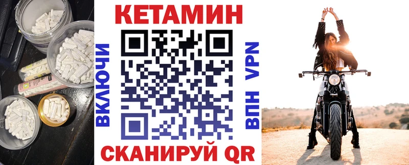 Кетамин VHQ  Новый Оскол 