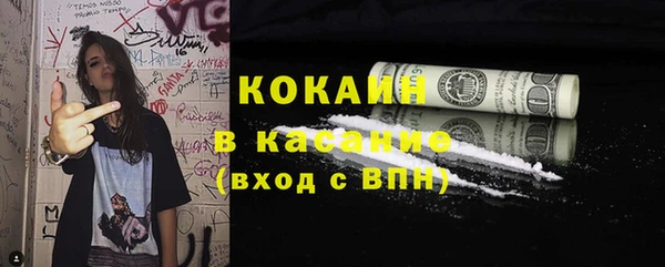 прущие крисы Балахна