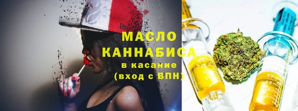 марихуана Пестово
