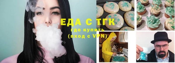 прущие крисы Балахна