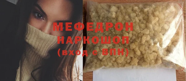 прущие крисы Балахна