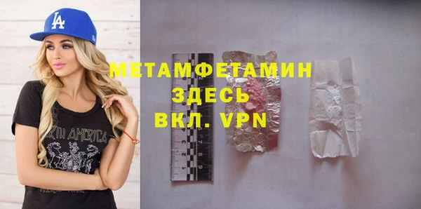гашик Баксан