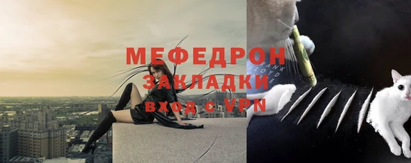 а пвп мука Балабаново