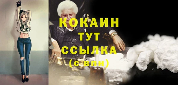 а пвп мука Балабаново