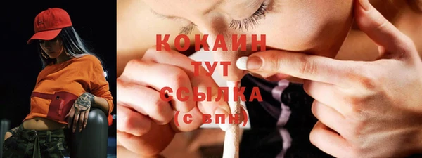а пвп мука Балабаново