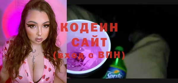 прущие крисы Балахна