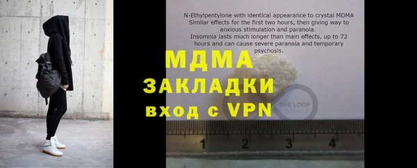 гашик Баксан