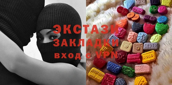 гашик Баксан