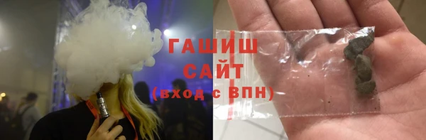гашик Баксан