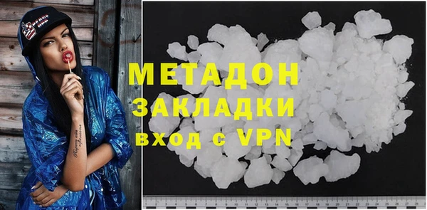 прущие крисы Балахна
