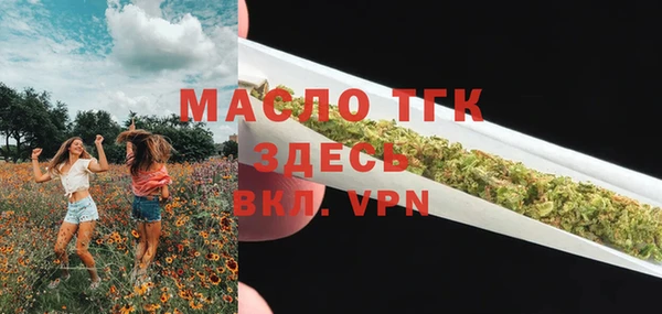 прущие крисы Балахна