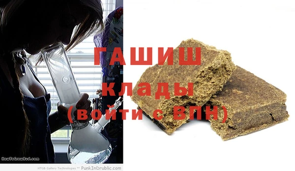 гашик Баксан
