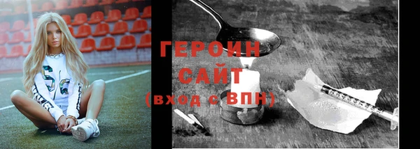 стафф Елабуга