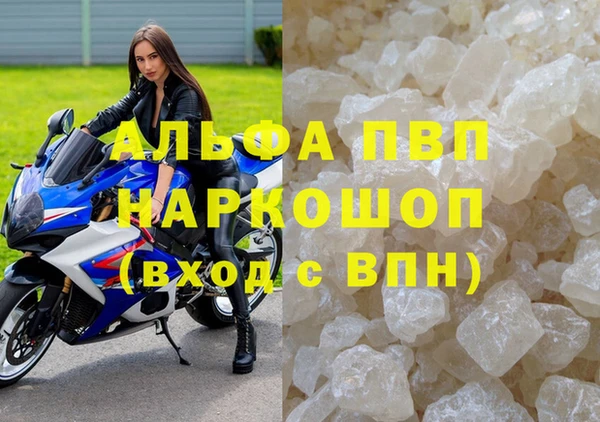 а пвп мука Балабаново