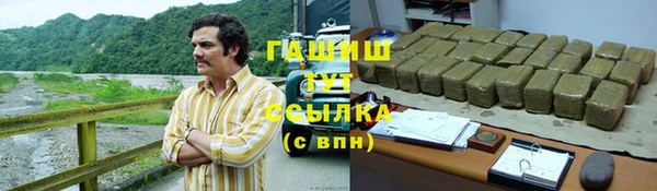 гашик Баксан