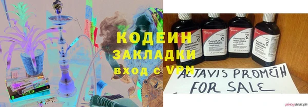 гашик Баксан