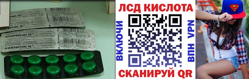 ЛСД экстази ecstasy  это клад  Новый Оскол 