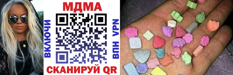 МДМА VHQ  Новый Оскол 