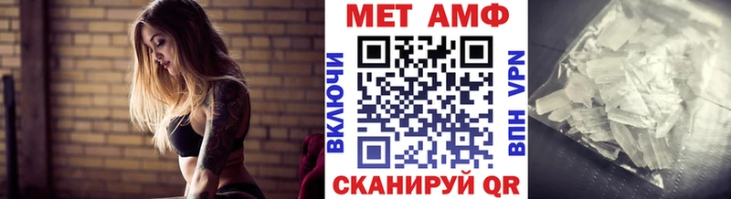 Первитин мет  блэк спрут tor  Новый Оскол 