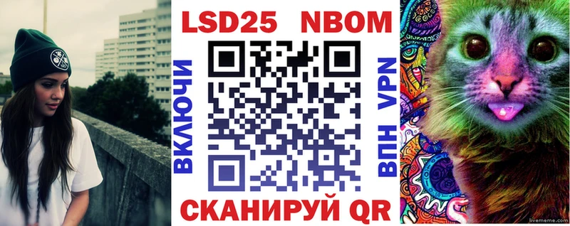 дарнет шоп  Новый Оскол  Марки 25I-NBOMe 1,8мг 