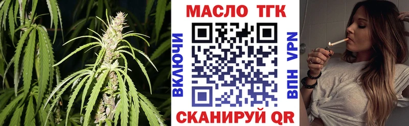 где продают наркотики Новый Оскол ТГК гашишное масло
